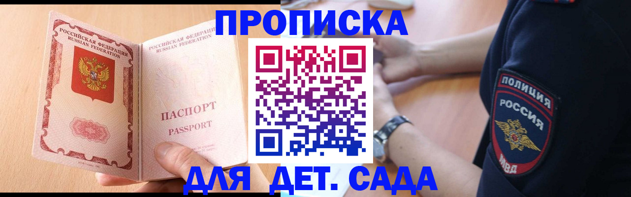 пропишу в квартире в Вилючинске