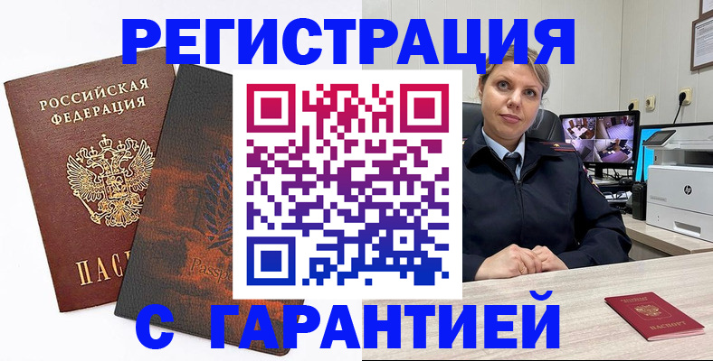пропишу в квартире в Вилючинске