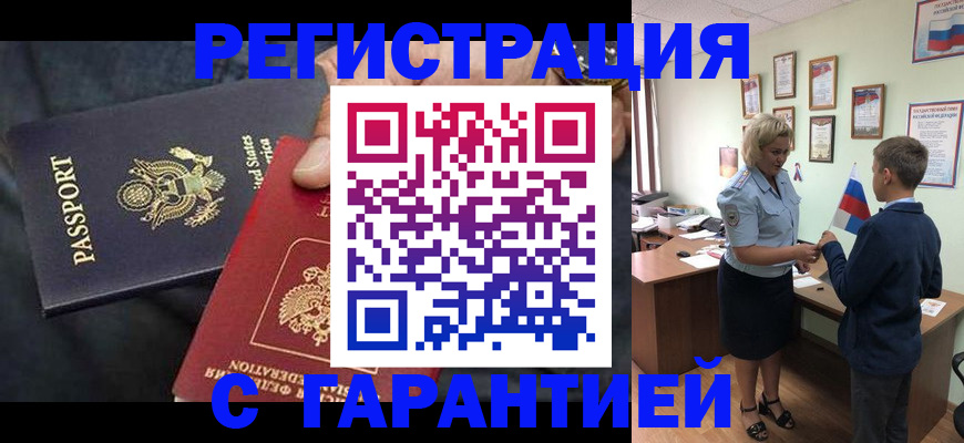 форма 3 в Вилючинске